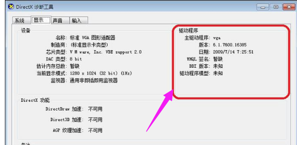 DNF图表系统组建失败，原因分析与解决方案-