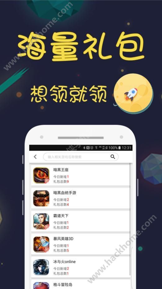 免费游戏下载APP，探索便捷与乐趣的双重体验-  第1张