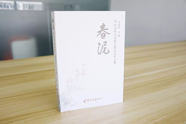 春泥中文网，探索春泥小说的魅力-