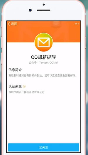 QQ邮箱登录，便捷操作，轻松掌握-