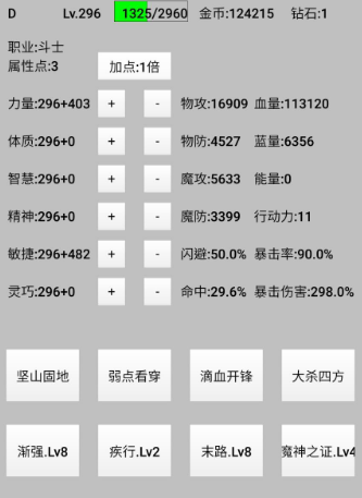 网页游戏排行榜2021前十名-  第1张