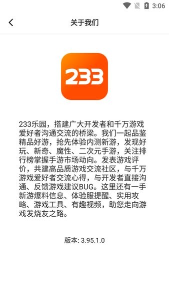 233乐园小游戏，乐趣无穷的游戏世界-