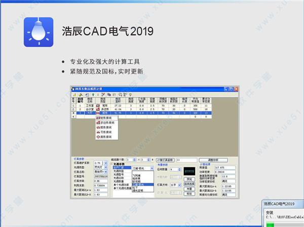 简单挂c版视频脚本教程-  第1张