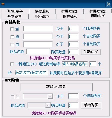 免费辅助外挂，提升游戏体验与竞争力的新工具-