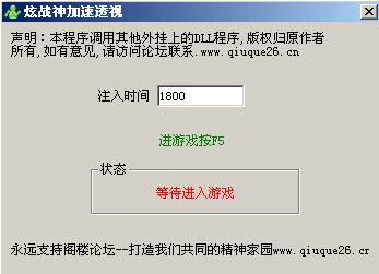 CF辅助软件种类繁多，提升游戏体验-