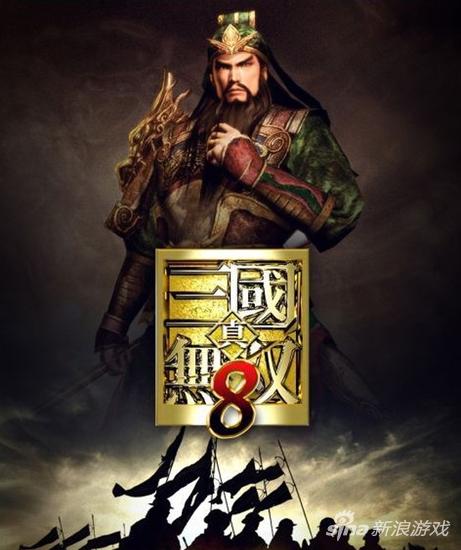 三国无双战略版，策略与激情的战争-