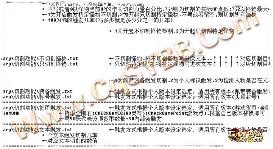 游戏脚本代理进货渠道探索-  第3张