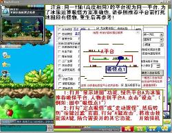 冒险岛辅助免费版2022，探索免费冒险新世界-  第3张