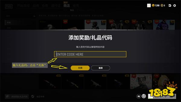 PUBG卡密购买平台风险与法律问题-  第1张