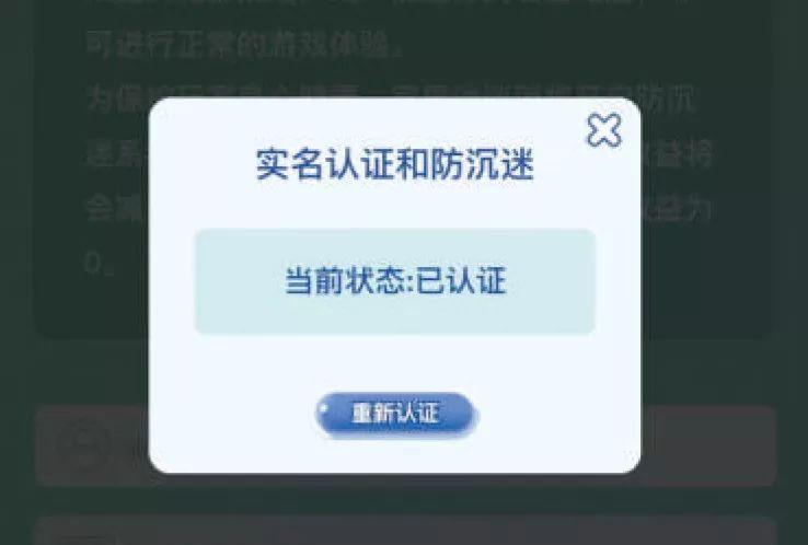 无需实名认证的大型游戏，探索无限乐趣-