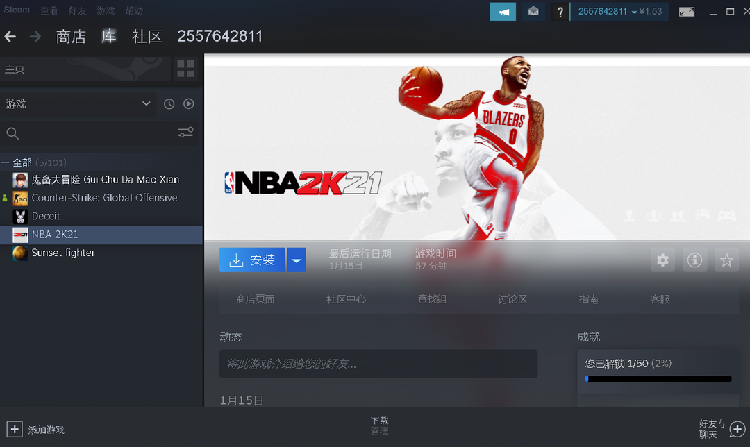 NBA2K21中文版下载攻略-  第1张