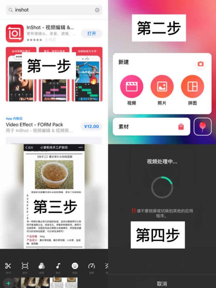 抖音自动推广引流APP介绍-  第3张