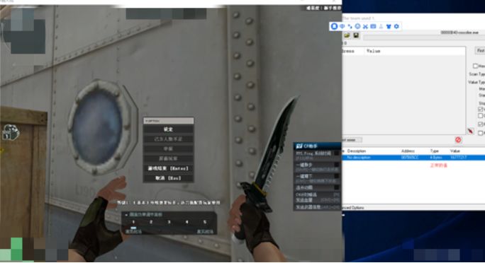 CF开挂神器电脑版，揭秘与法律问题-  第1张