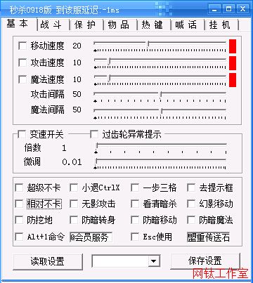 传奇内部辅助，助力企业走向辉煌之路-