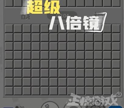 透视PUBG国际版透视自瞄，违法犯罪的真相-  第2张