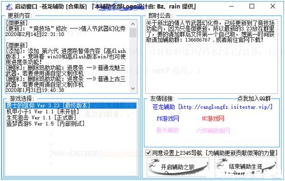 辅助岛网址，探索便捷的在线资源平台-  第2张