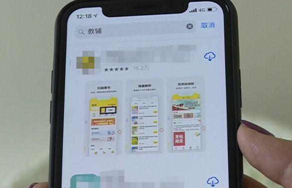 禁用APP软件黄软件全面清单-  第2张