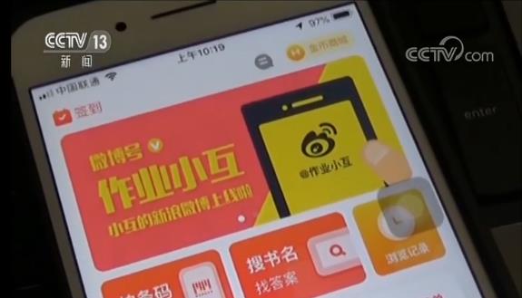 禁用APP软件黄软件全面清单-  第3张