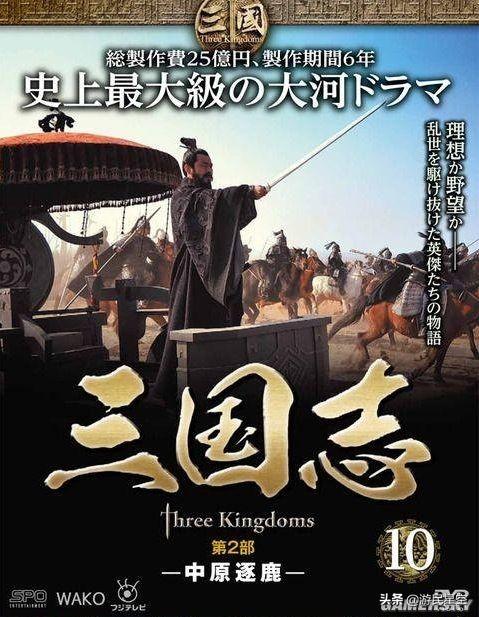 三国全面战争手机版，策略与激情的完美结合-  第1张