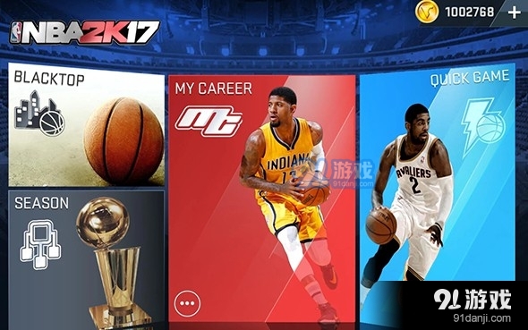 NBA2K17手机版下载攻略-