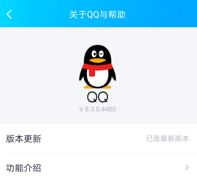 下载QQ，轻松上手社交新体验-  第2张