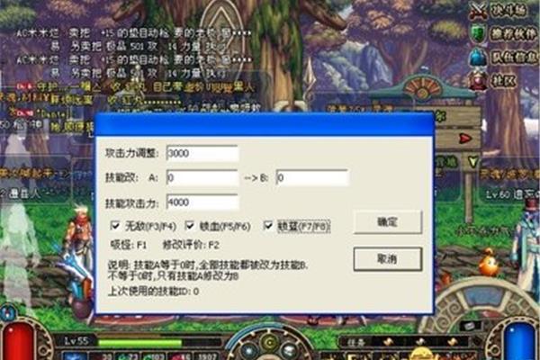 DNF自动升级挂机脚本解析-  第2张