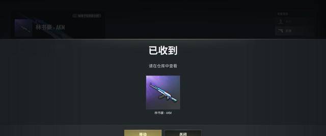 科技软件助力PUBG免费开玩，探索游戏新纪元-  第1张