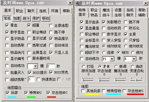 传奇免费外挂排行榜，揭秘非法外挂现象-  第3张