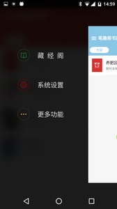 笔趣阁在线阅读网站，无广告无弹窗的探索与思考-