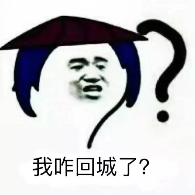 王者荣耀大乔太美了表情包-