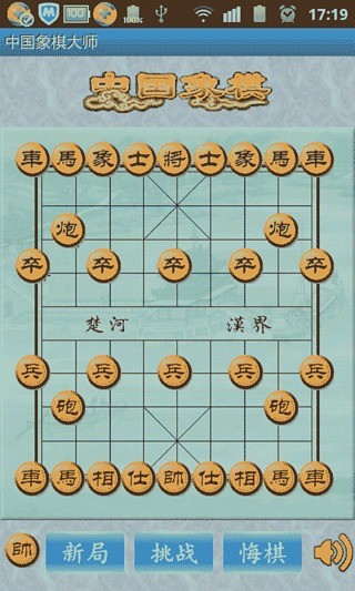 中国象棋免费下载安装指南-