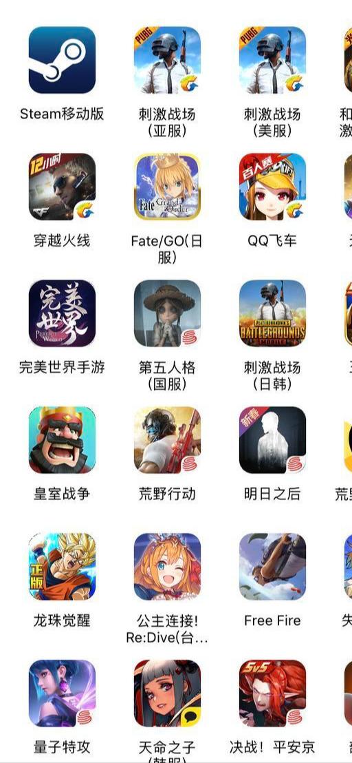 下载PUBG国际服，畅享全球电竞盛宴-  第2张