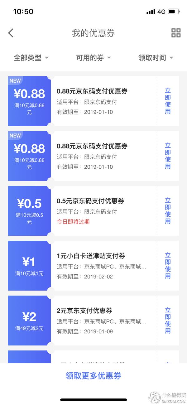 游戏无限充值修改器，揭示其潜在风险与法律问题-  第1张