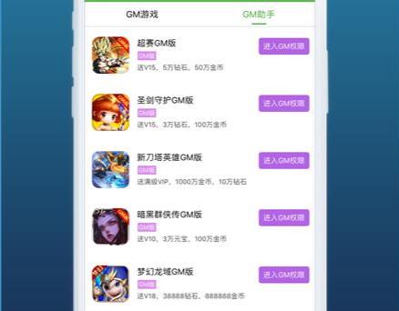 免费强游戏app，探索无限乐趣与惊喜-  第1张