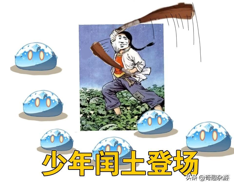 史莱姆钻进胡桃的肚子，一场神秘的变大游戏-  第2张