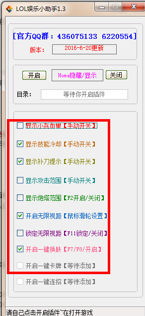 小超娱乐辅助网，警惕非法娱乐与犯罪的交织-