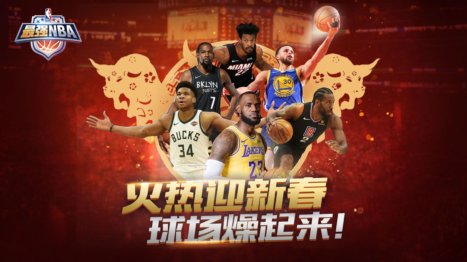 看NBA球赛免费网站推荐-