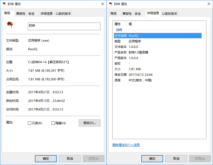 游戏辅助网址大全-