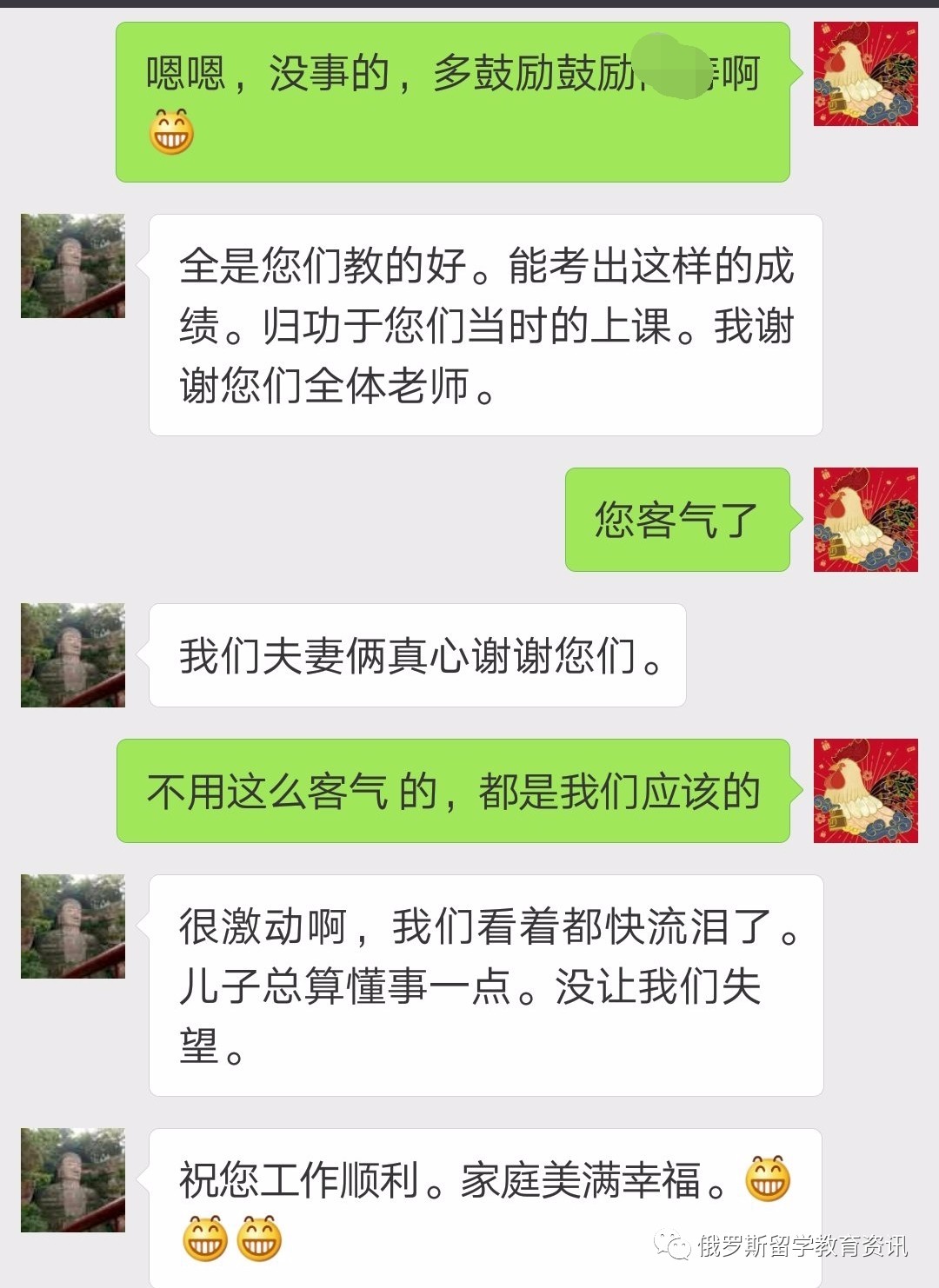 关于如何在鄂州一家三口聊天截图查找信息的文章-