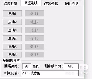 QQ飞车端游辅助，提升游戏体验的新利器-