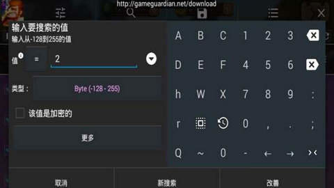 gg修改器下载文章-