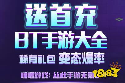 最靠谱的破解游戏盒子，安全与合法-  第2张