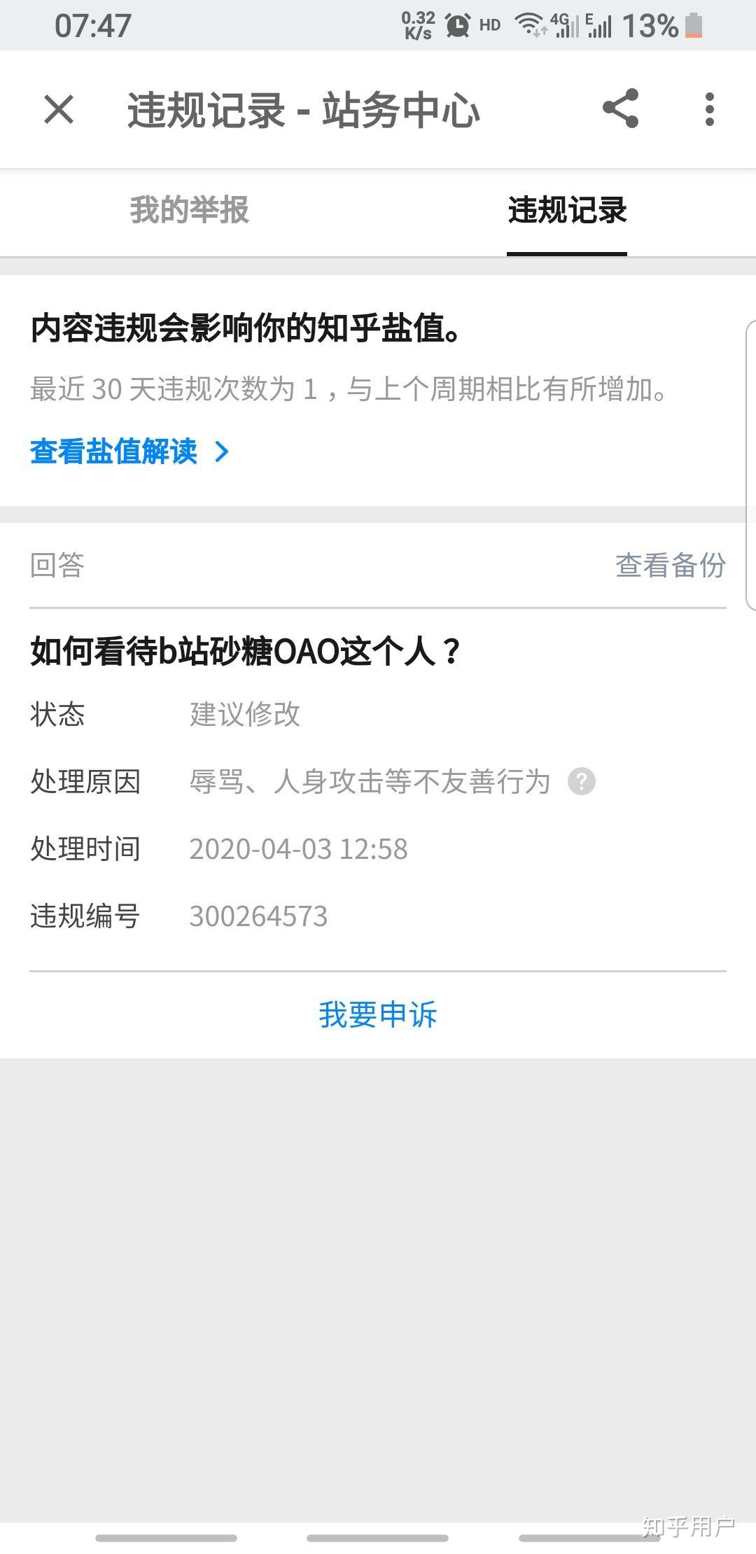 砂糖OA注销，全面解析与操作指南-