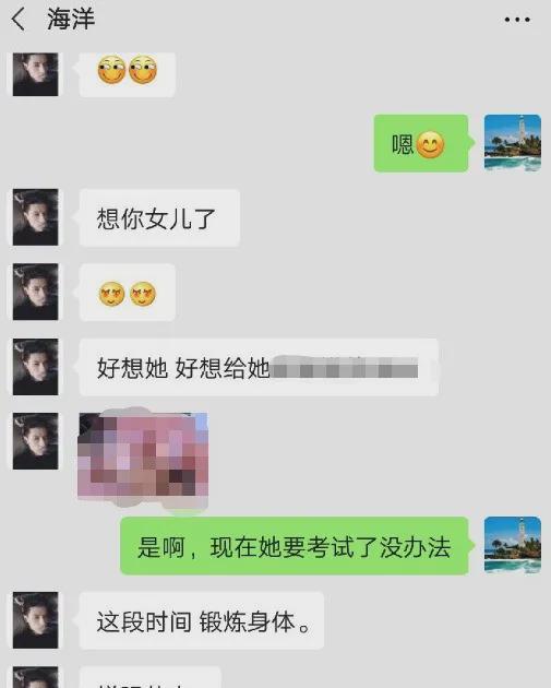 鄂州一家三口聊天记录完整-