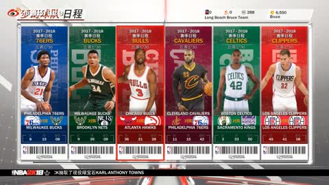 NBA 2K18，沉浸在篮球的魅力之中-