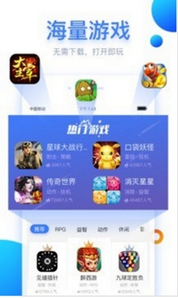 游戏盒子APP，便捷游戏体验的新窗口-  第2张