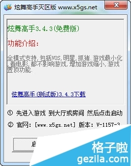 QQ炫舞绿色区付费辅助，畅游游戏世界的新途径-