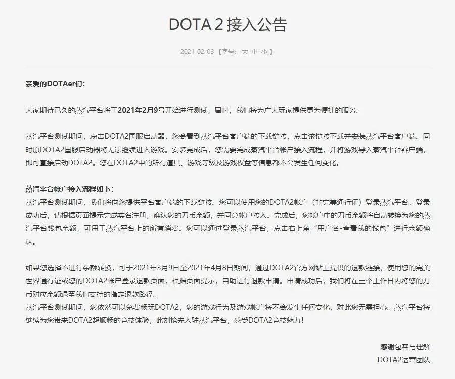 CSGO手机版中文版下载指南-