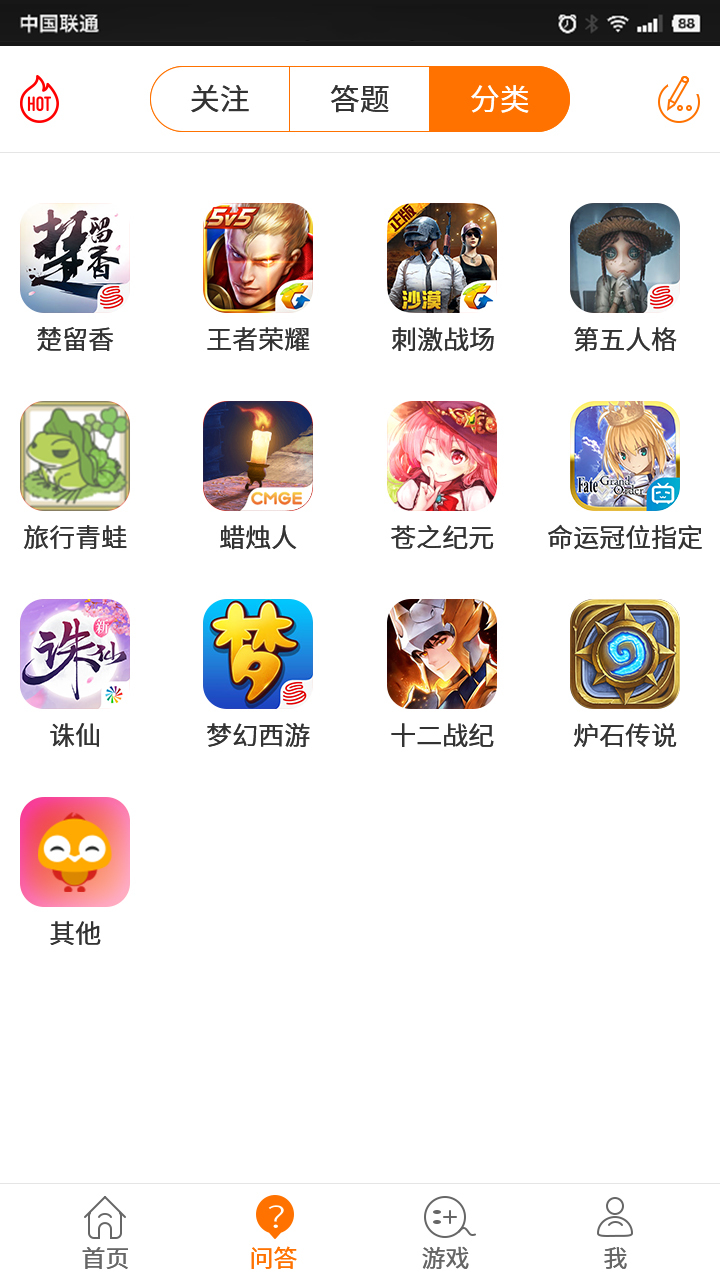 游戏APP，引领游戏新潮流-  第3张