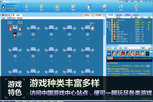 中国游戏中心，引领游戏新时代-  第1张